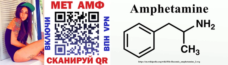 mega ссылка  Усть-Джегута  Амфетамин 98% 