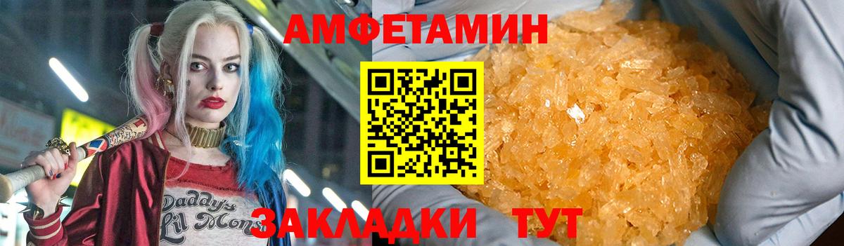 АМФ  omg вход  Усть-Джегута  АМФЕТАМИН 98%  Вход с VPN 