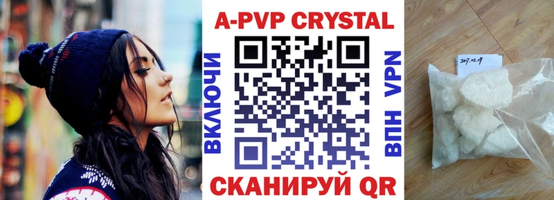 где найти Усть-Джегута Альфа ПВП мука