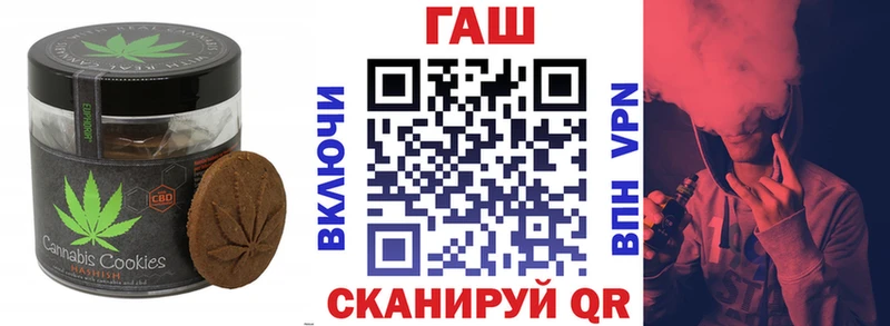 Cannafood конопля Усть-Джегута