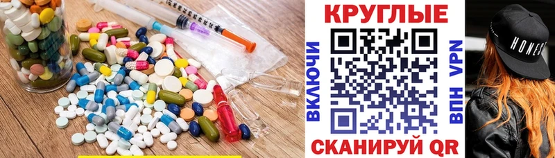 где купить   Усть-Джегута  Экстази диски 