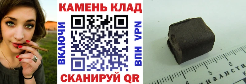 Гашиш Cannabis  Усть-Джегута 
