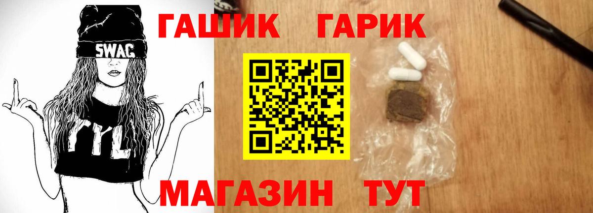 МЕФ кристаллы  Каннабис  Вход с VPN  Усть-Джегута  Экстази  Гашиш  Кокаин 