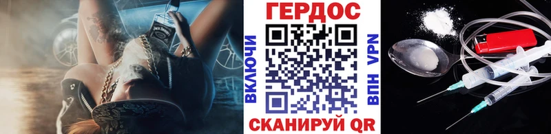 продажа наркотиков  ссылка на мегу зеркало  ГЕРОИН Heroin  Усть-Джегута 