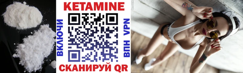 где можно купить наркотик  Усть-Джегута  КЕТАМИН VHQ 