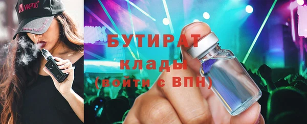 наркотики Балахна
