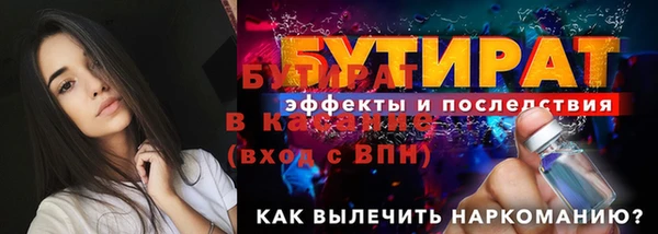 мяу мяу кристалл Баксан