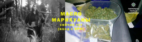 наркотики Балахна