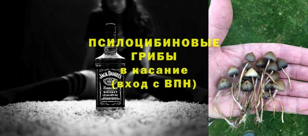 мяу мяу кристалл Баксан