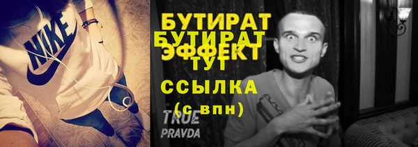 mix Балабаново