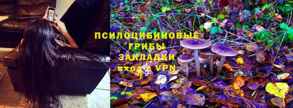 мяу мяу кристалл Баксан