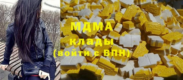 мяу мяу кристалл Баксан