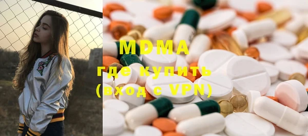 мяу мяу кристалл Баксан