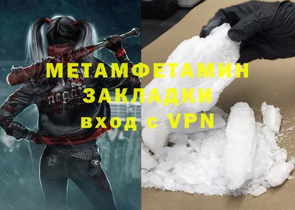 мяу мяу кристалл Баксан