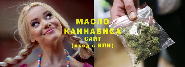 мяу мяу кристалл Баксан