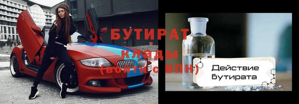 наркотики Балахна