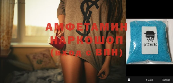 наркотики Балахна