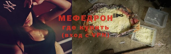 наркотики Балахна