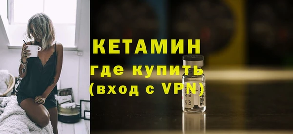 марки nbome Новозыбков