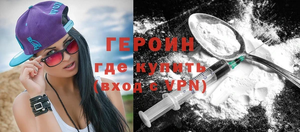 мяу мяу кристалл Баксан