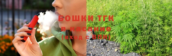 мяу мяу кристалл Баксан