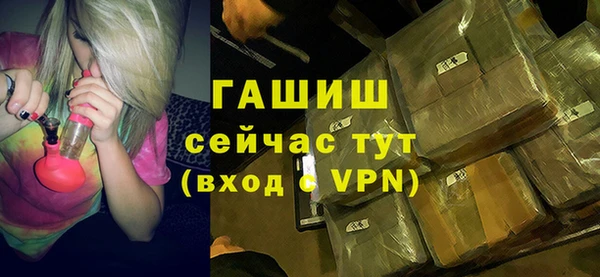 мяу мяу кристалл Баксан