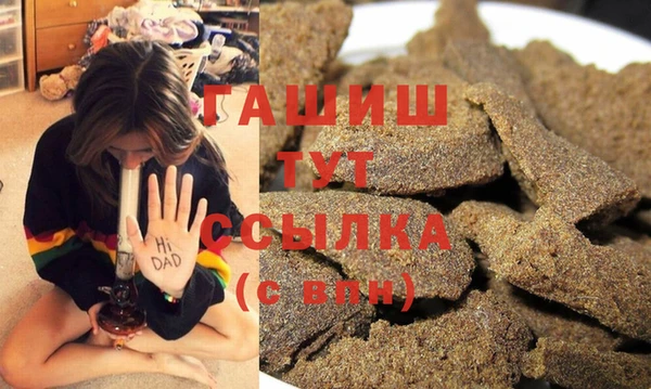 мяу мяу кристалл Баксан