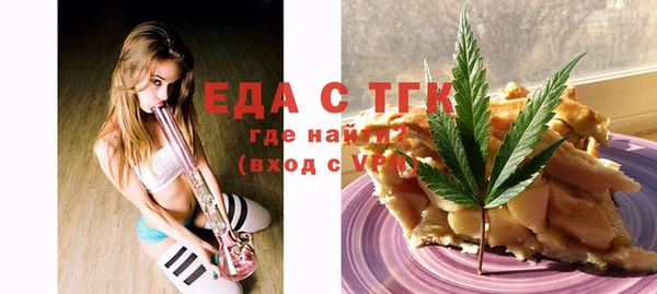 мяу мяу кристалл Баксан