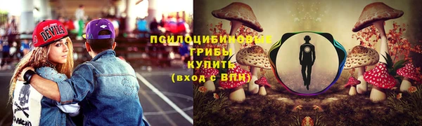наркотики Балахна