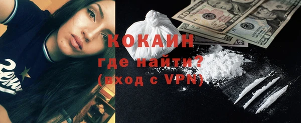 наркотики Балахна