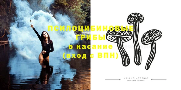 мяу мяу кристалл Баксан