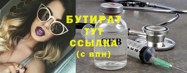 мяу мяу кристалл Баксан