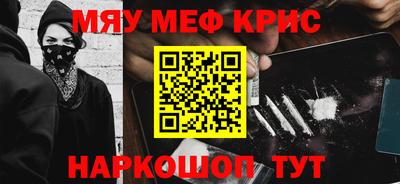 гашик Обь