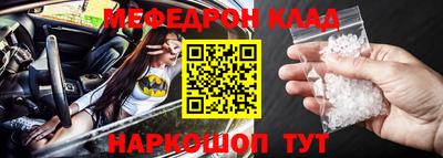 таблы Нягань