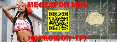 таблы Нягань