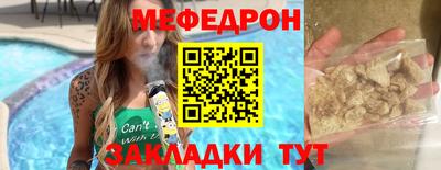 таблы Нягань