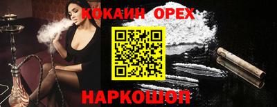 таблы Нягань
