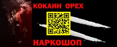 таблы Нягань