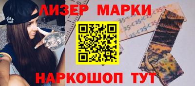 мефедрон Обнинск