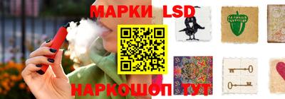 гашик Обь