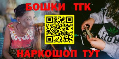 мефедрон Обнинск