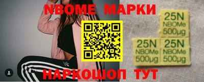 мефедрон Обнинск