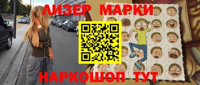 мефедрон Обнинск