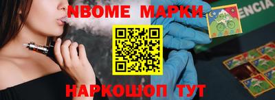 гашик Обь