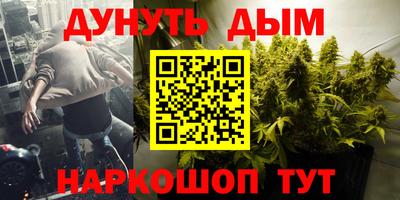 мефедрон Обнинск