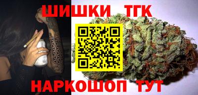 мефедрон Обнинск