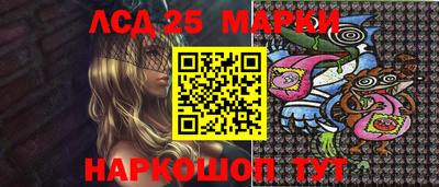 мефедрон Обнинск
