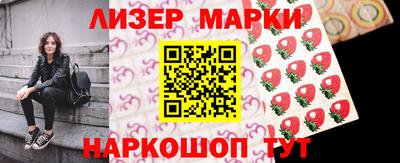 гашик Обь