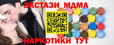 мефедрон Обнинск