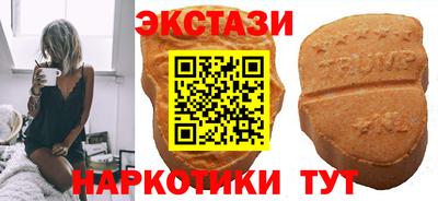 гашик Обь